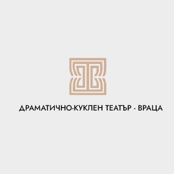 Национален фестивал на малките театрални форми Враца `18